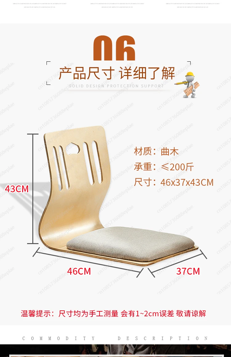 YYチェアデザイン 足なし椅子 家具 日本 リビングルーム  - Outdoor Furniture Japanese Style のレビューと価格