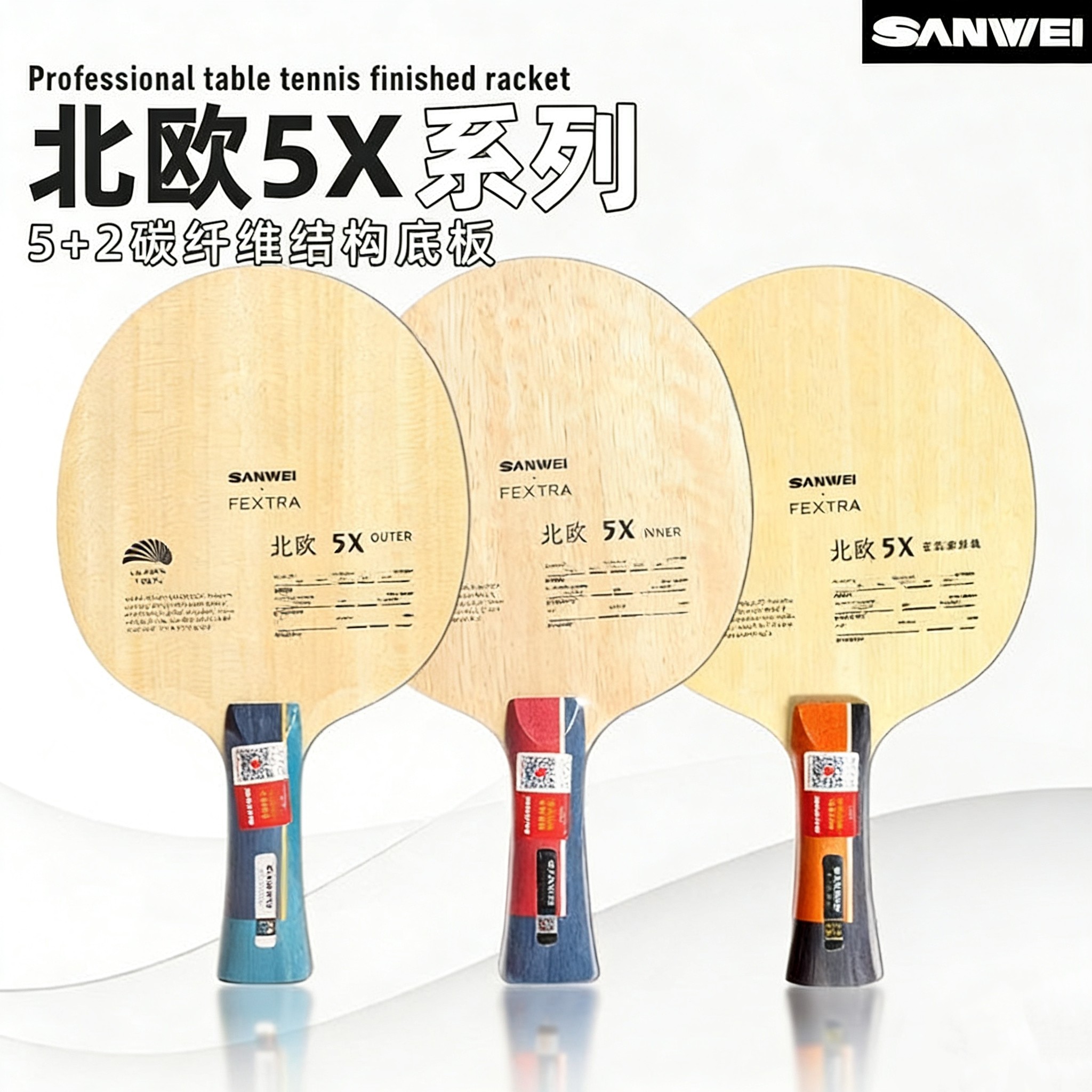 SANWEI FEXTRA 5X 卓球ブレード 5ウッド 2 - Outdoor Furniture Wood のレビューと価格
